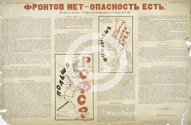 No Fronts - But Danger There Is,  1921-12-27. Creator: Cheremnykh Mikhail Mikhajlovich.