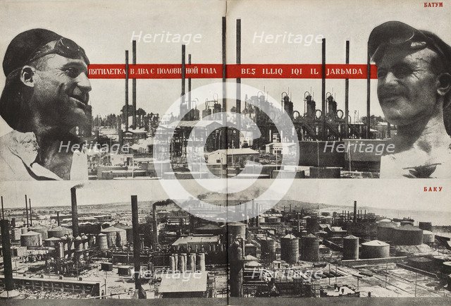 Five-Year Plan: Batumi - Baku. Illustration from USSR Builds Socialism, 1933. Creator: Lissitzky, El (1890-1941).