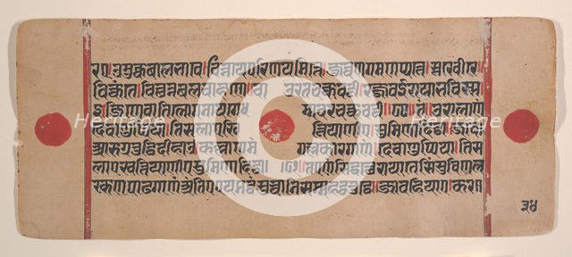 Page from a Dispersed Kalpa Sutra (Jain Book of Rituals), 15th century. Creator: Unknown.