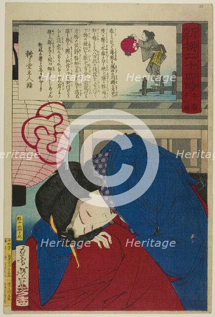 11 p.m., from the series "Twenty-Four Hours at Shinyanagi (Shinyanagi nijuyoji)", 1880. Creator: Tsukioka Yoshitoshi.