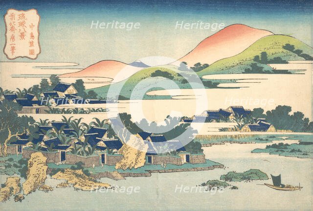 Banana Garden at Nakashima (Nakashima shoen), from the series Eight Views of the Ryuky..., ca. 1832. Creator: Hokusai.