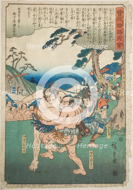 Kawazu Saburo Sukemichi wrestling Matano Goro Kagehisa, from the series "Illustrated...,c. 1843/47. Creator: Ando Hiroshige.