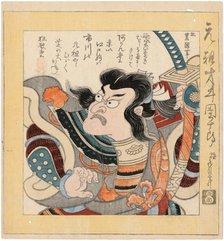 Ichikawa Danjuro I (1660-1704), 1825. Creator: Toyokuni, Utagawa (1769-1825).