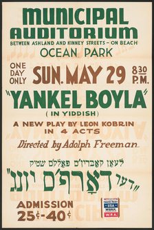 Yankel Boyla, Los Angeles, [193-]. Creator: Unknown.