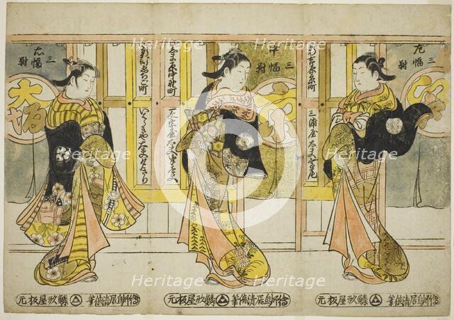 High-Ranking Courtesans of the Three Capitals - A Set of Three (Santo tayu sanpukutsui), c. 1740. Creator: Torii Kiyomasu.