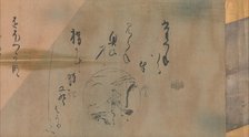 Ten Oxherding Songs, ca. 1634. Creator: Karasumaru Mitsuhiro.