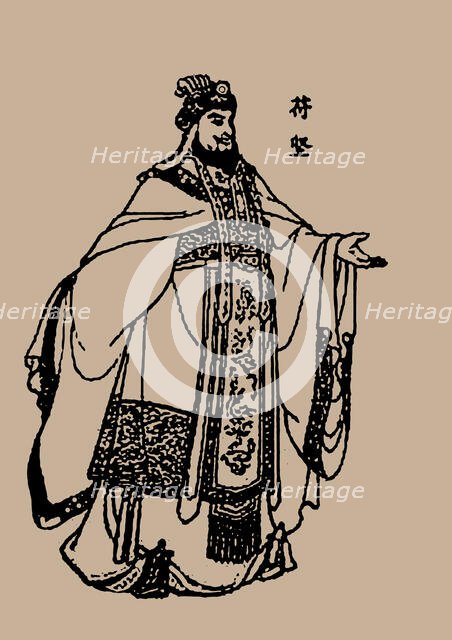 Fu Jian (337-385), Emperor Xuanzhao of Former Qin. Creator: Anonymous.