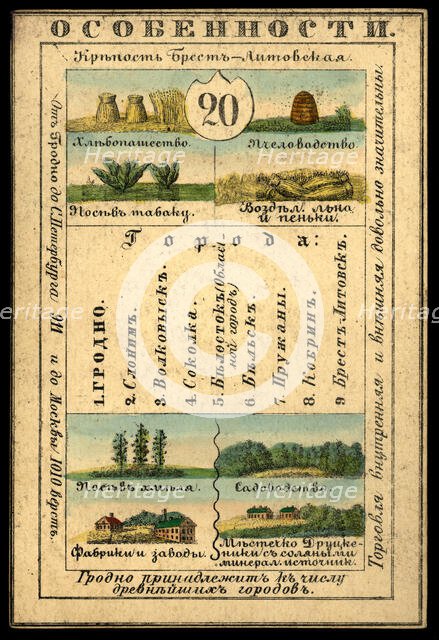 Grodno Province, 1856. Creator: Unknown.