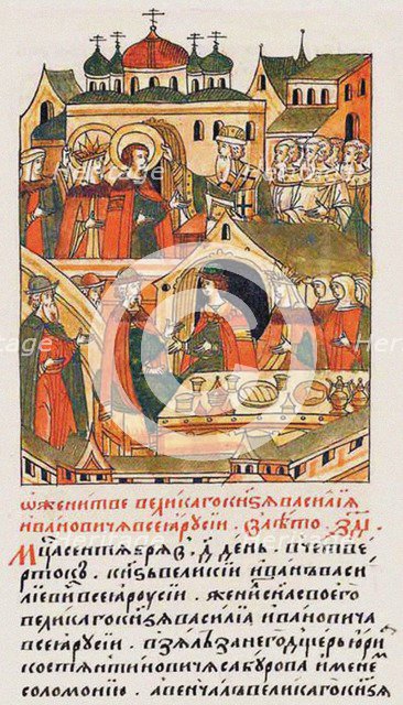 The Wedding of Grand Prince Vasili III Ivanovich of Moscow (From the Illuminated Compiled Chronicle) Artist: Anonymous  