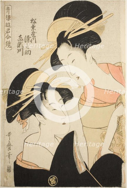 The Courtesans Somenosuke and Kisegawa of the Matsubaya, from the series "A Mirror of..., c. 1797. Creator: Kitagawa Utamaro.