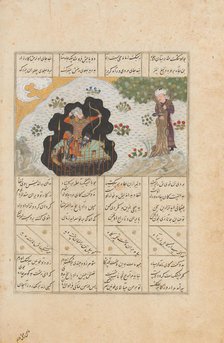Rustam Shoots His Half-brother Shaghad through a Plane Tree, Folio from..., A.H. 887/A.D. 1482. Creator: Unknown.