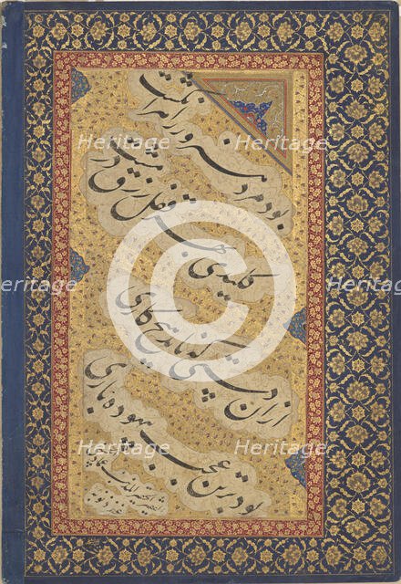 Jahangir Giving Books to Shaykhs; from the St. Petersburg Album, Mughal dynasty, c1620. Creators: Mir 'Imad al-Hasani, Muhammad Hadi, Muhammad Baqir.