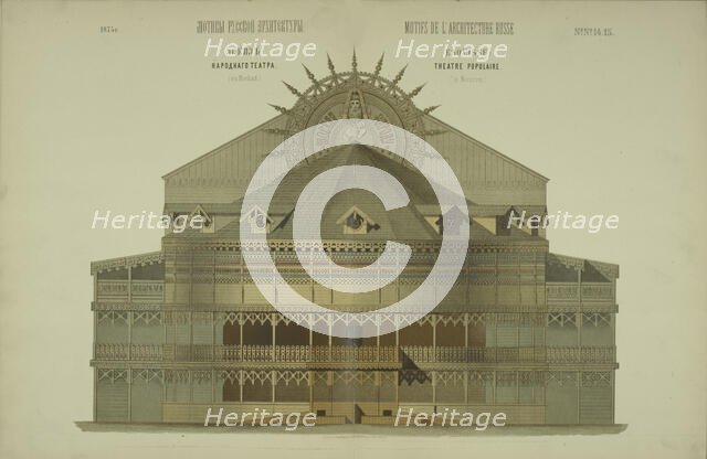 Sketch of the "People's Theater" in Moscow, 1874. Creator: Hartmann, Wiktor Alexandrowitsch (1834-1873).
