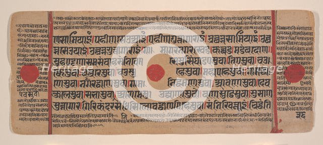 Page from a Dispersed Kalpa Sutra (Jain Book of Rituals), 15th century. Creator: Unknown.