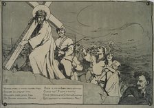 The Grandson of Judas Sends Christ Again to Golgotha ??(White Guard Poster), c.1918-1919. Creator: Unknown artist.