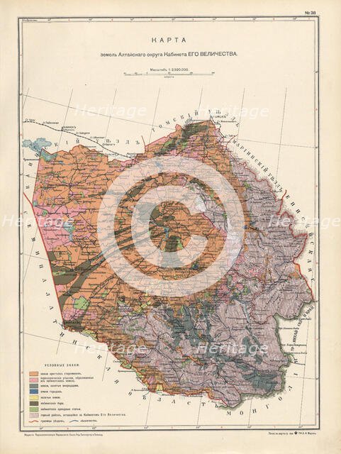 Map of the Altai Region from the Office of His Majesty, 1914. Creator: Resettlement Department of the Land Regulation and Agriculture Administration.