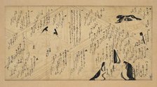 Yujo Monogatari Emaki, 1336-92. Creator: Unknown.