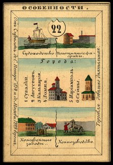 Avgustov Province, 1856. Creator: Unknown.