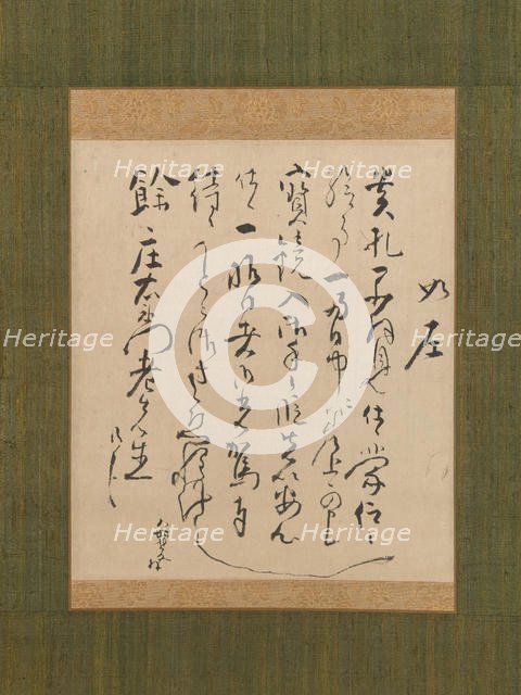 Letter Addressed to Yo Shoemon, 18th century. Creator: Ike no Taiga.