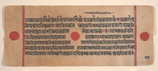 Page from a Dispersed Kalpa Sutra (Jain Book of Rituals), 15th century. Creator: Unknown.