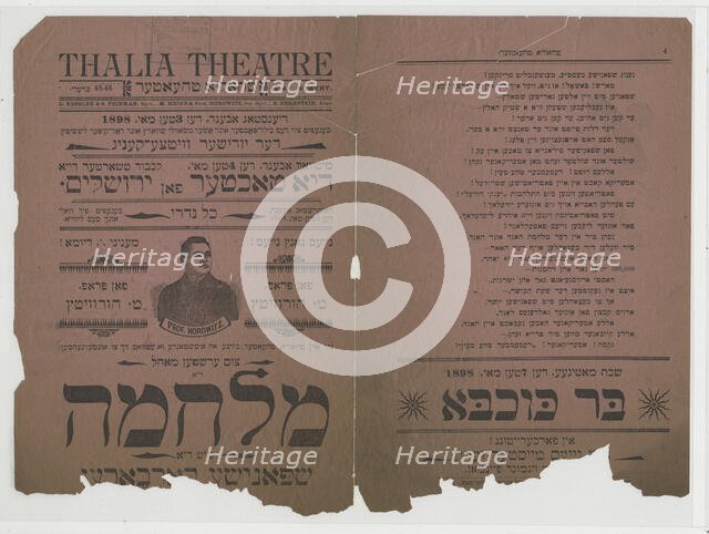 Di milhome mit di Shpanishe barbaren, c1898-05-03. Creator: Unknown.