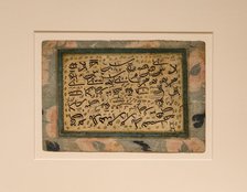 Calligraphic Exercise Showing Measurements of Individual Letters, 18th/19th century. Creator: Unknown.