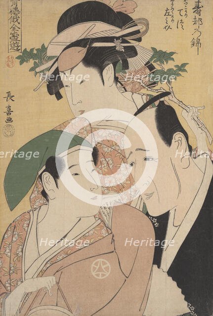 The New Year Niwaka Festival in the Pleasure Quarters, ca. 1796. Creator: Eishosai Choki.