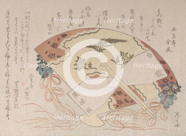 Decorated Fan for the New Year, 19th century., 19th century. Creator: Shinsai.