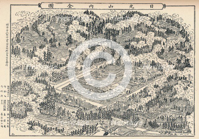 'The Burial-Place and Temple Groves of Nikko in Japan', c1860, (1904). Artist: Unknown.