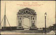 Irkutsk Triumphal Gate on the banks of the Angara, built in 1811, 1900-1904. Creator: Unknown.