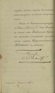 The decree of Emperor Alexander II (1818-1881) to the Emancipation of the serfs, 1861.