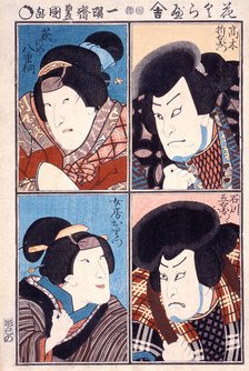 Ichikawa Kodanji IV as Ishikawa Goemon, Onoe Kikugoro II as the wife Oritsu..., between 1848 & 1852. Creator: Utagawa Kunisada.