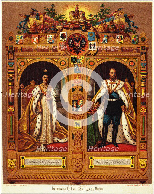 Coronation of Alexander III Sheet, 1883. Artist: Anonymous  
