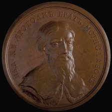 Grand Prince Yaropolk II Vladimirovich (from the Historical Medal Series), 1770s. Artist: Anonymous  