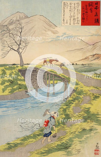 Tsukuba Mountain Seen from Sakura River at Hitachi, 1897. Creator: Kobayashi Kiyochika.