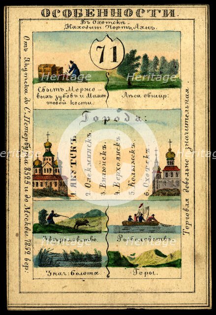 Yakutsk Region, 1856. Creator: Unknown.