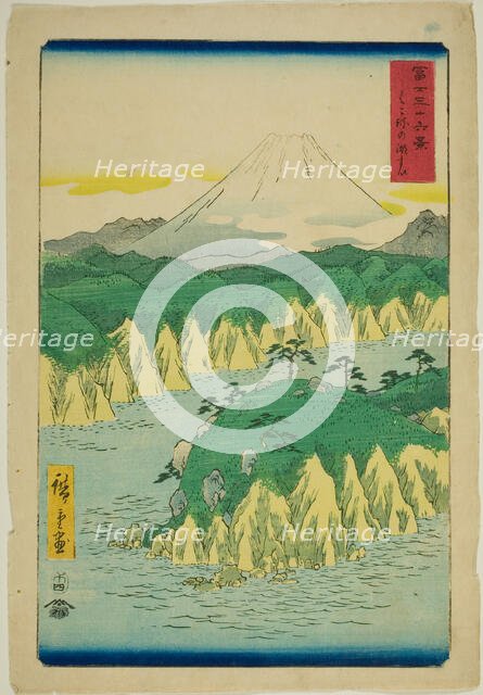 Lake at Hakone (Hakone no kosui), from the series "Thirty-six Views of Mount Fuji (Fuji..., 1858. Creator: Ando Hiroshige.