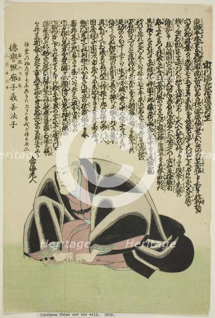 Memorial Portrait of the Actor Ichikawa Ebizo V (Danjuro VII), 1859. Creator: Utagawa School.