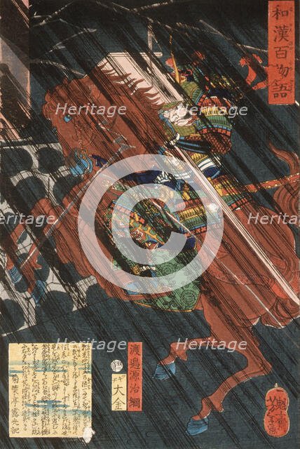 Watanabe no Tsuna on a Horse in the Rain, 1865. Creator: Tsukioka Yoshitoshi.