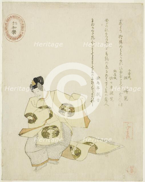 Ninnaraku, from an untitled series of No plays, 1823. Creator: Takashima Chiharu.