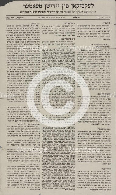 Leksikon fun Yidishn teater: byuletin number 1, c1929. Creator: Yiddish Actors Union.