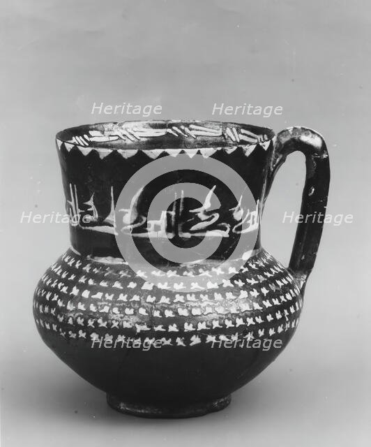 Ewer with Repeated Arabic Phrase, "Blessing", Iran, 10th century. Creator: Unknown.