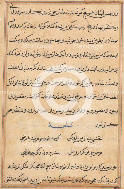 Page from Tales of a Parrot (Tuti-nama): text page, c. 1560. Creator: Unknown.