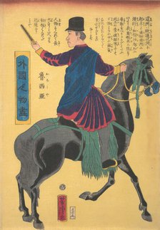 Mounted Russian, 5th month, 1861. Creator: Utagawa Yoshitora.