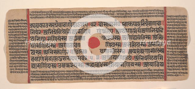 Page from a Dispersed Kalpa Sutra (Jain Book of Rituals), 15th century. Creator: Unknown.