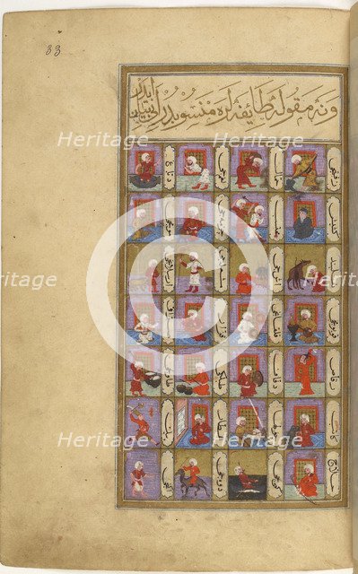 Miniature from Matâli' al-sa'âdet by Seyyid Mohammed ibn Emir Hasan (left part), 1582. Artist: Anonymous  