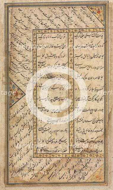 Persian verses (recto) from a Haft Awrang (Seven Thrones) of Jami (d. 1492), mid 1500s. Creator: Unknown.
