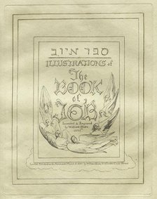 The Book of Job: Title Page, 1825. Creator: William Blake (British, 1757-1827).
