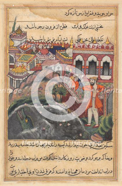 Page from Tales of a Parrot (Tuti-nama): Forty-eighth night: The bag of gold which..., c. 1560. Creator: Unknown.