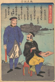 Englishmen: One Standing, One Sketching, 11th month, 1860. Creator: Utagawa Yoshimori.